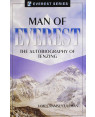 Man Of Everest: The Autobiography Of Tenzing by Tenzing Norgay