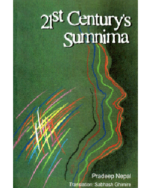 21st Century’s Sumnima by Pradeep Nepal "A Novel"