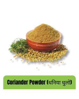 Choice धनिया धुलो (Coriander Powder)-180g