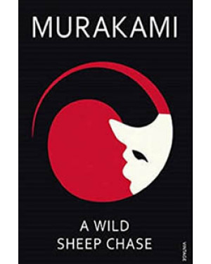 A Wild Sheep Chase by Haruki Murakami "A Novel"