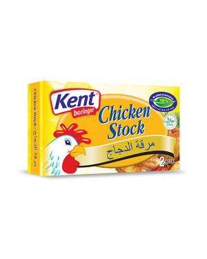 Kent Boringer Kent Cube Chicken Stock 2's 20 gm