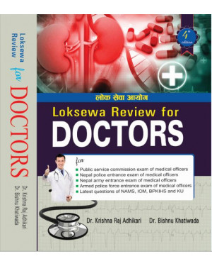 LOKSEWA REVIEW FOR DOCTORS 4/E
