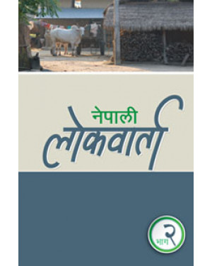 Nepali Lokbarta Bhag 2 by Bhrikuti Academic Publications