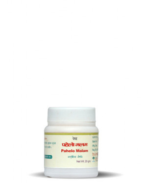Dekha Herbals Pahelo Malam -20ml