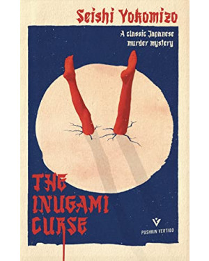 The Inugami Curse by Seishi Yokomizo, Yumiko Yamakazi (Translator)