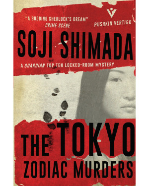 The Tokyo Zodiac Murders By Soji Shimada (Author), Ross Mackenzie (Translator), Shika Mackenzie (Translator)
