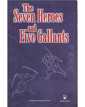 The Seven Heroes and Five Callants By Shi Yukun
