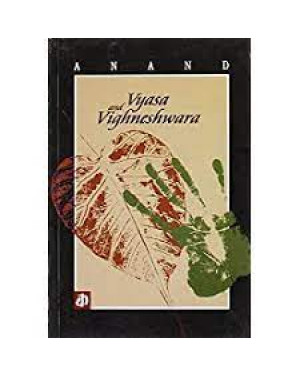 Vyasa and Vighneshwara by Rabindranath Tagore,Anand Anand(translator) "A Novel"